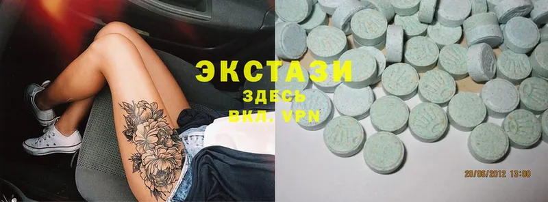 Экстази 250 мг  дарнет шоп  Калуга 