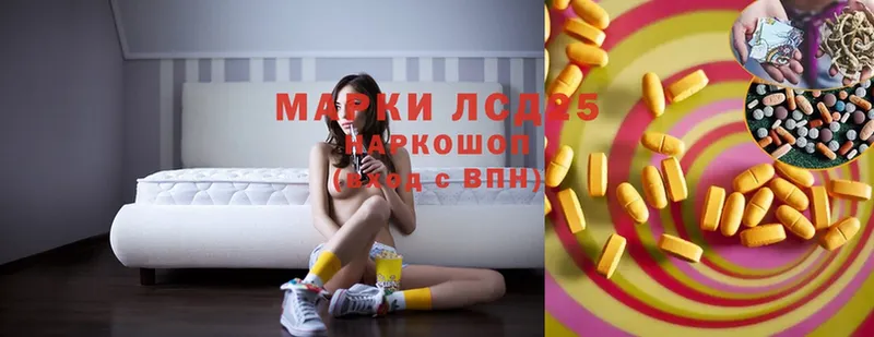 LSD-25 экстази ecstasy  MEGA онион  Калуга  где продают наркотики 